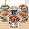 奇妙-【 自嗨锅 • 煲仔饭】245g 雪菜扣肉 | 广式香肠 | 川味腊肠 | 菌菇牛肉